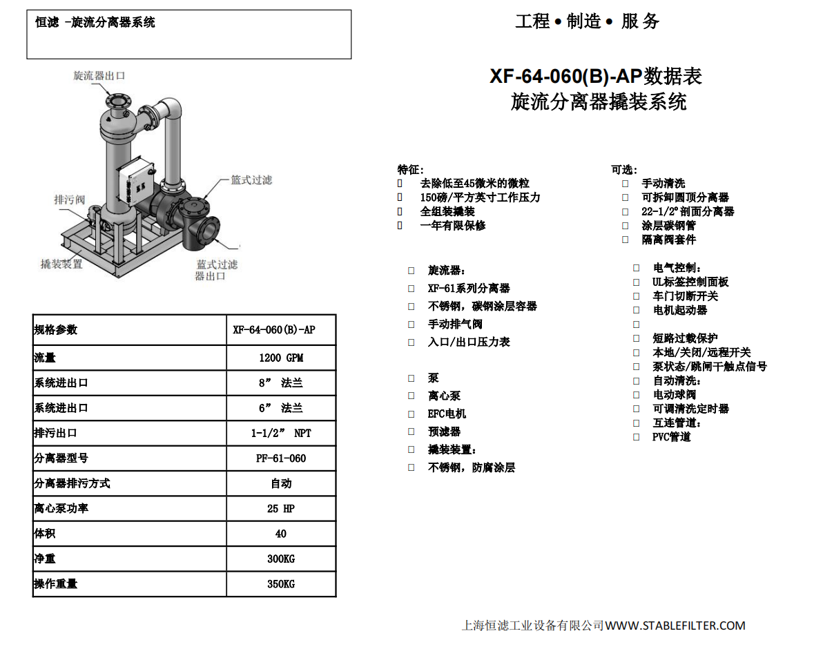 香港小鱼儿资料30码2022