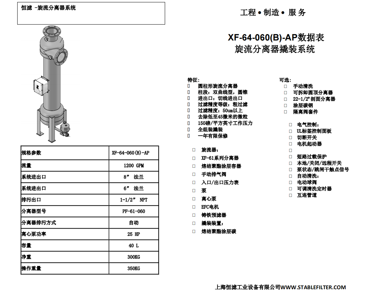 香港小鱼儿资料30码2022