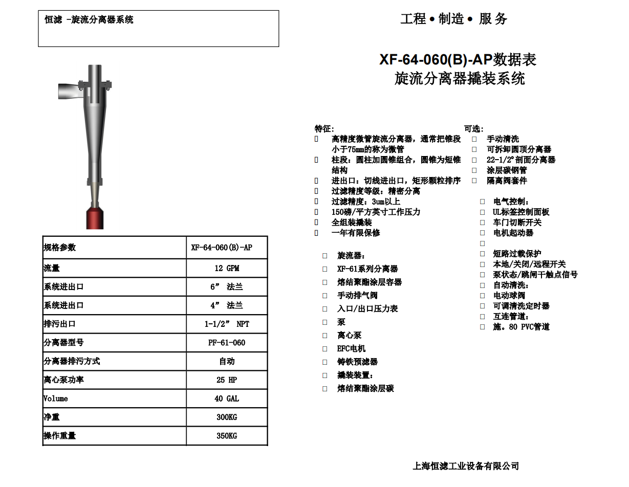 香港小鱼儿资料30码2022